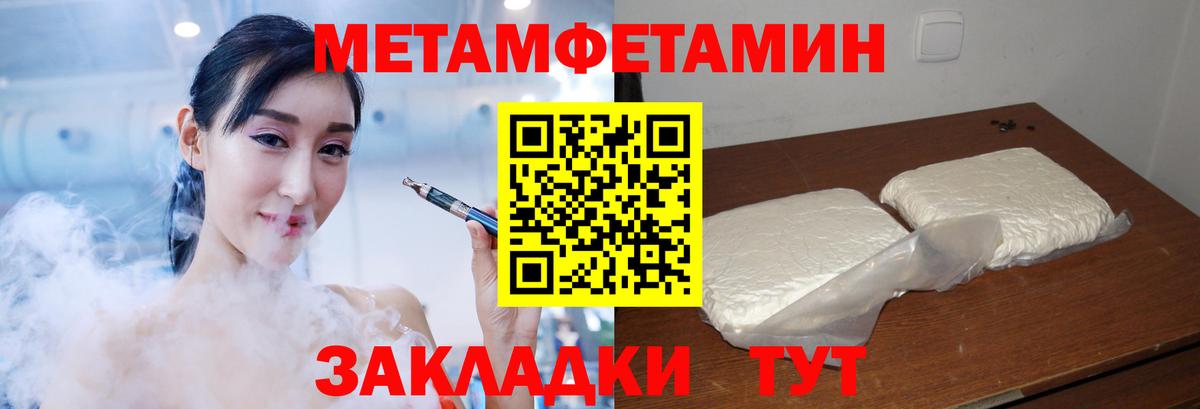 АМФЕТАМИН Розовый Белебей