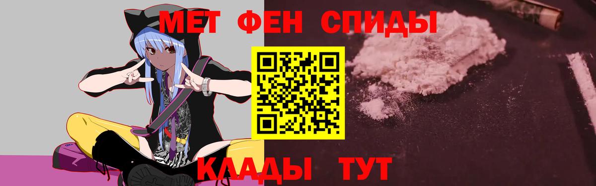 АМФ  Вход с VPN  Белебей  Amphetamine Розовый 