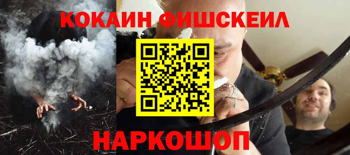 COCAIN 98% Белебей