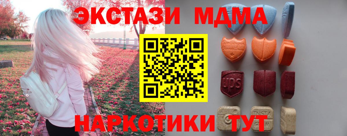 Белебей  Ecstasy louis Vuitton  Вход с VPN  Ecstasy  Экстази диски 