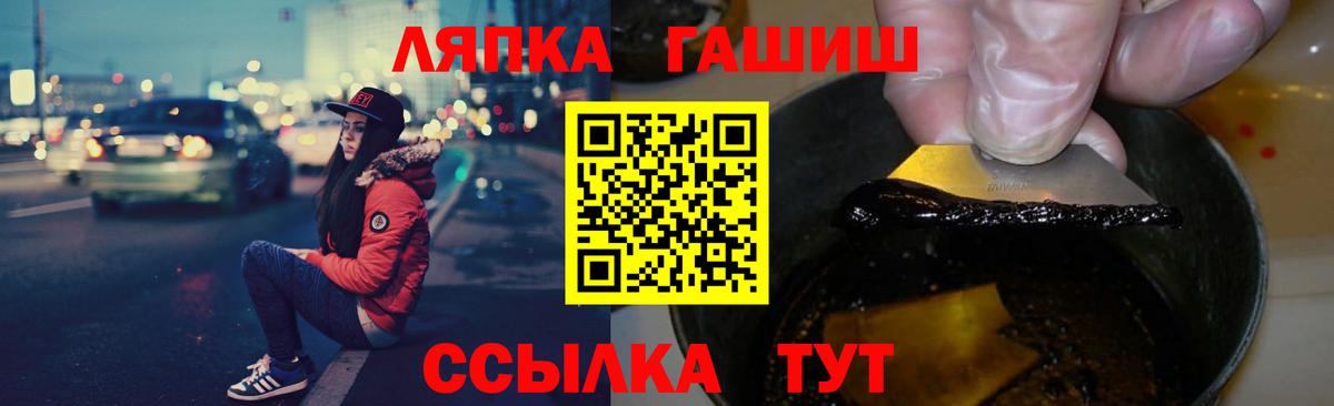 Гашиш хэш Белебей