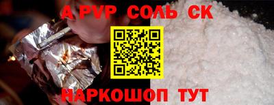 мескалин Ачхой-Мартан