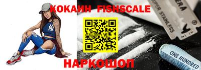 ALPHA PVP Баксан