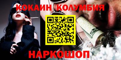 мескалин Ачхой-Мартан