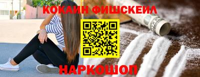 ALPHA PVP Баксан