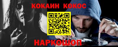 мескалин Ачхой-Мартан