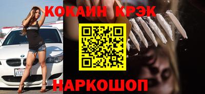 мескалин Ачхой-Мартан