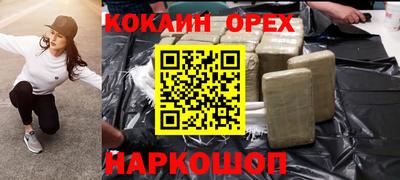 мескалин Ачхой-Мартан