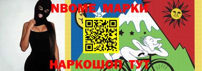 ALPHA PVP Баксан