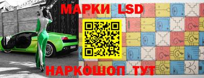 мескалин Ачхой-Мартан
