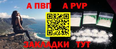 мескалин Ачхой-Мартан