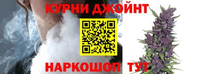 марихуана Аша
