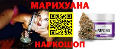 марихуана Аша