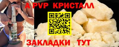 мескалин Ачхой-Мартан