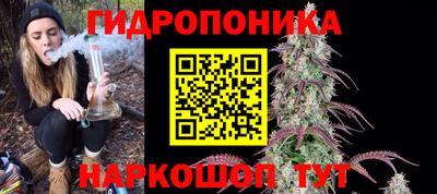 марихуана Аша