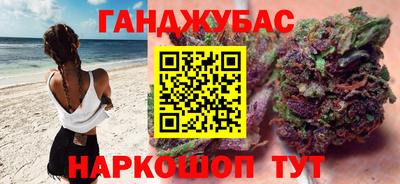 мескалин Ачхой-Мартан