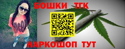 марихуана Аша