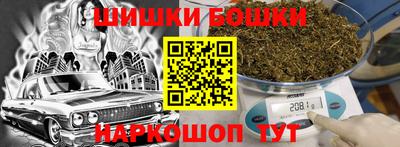 мескалин Ачхой-Мартан