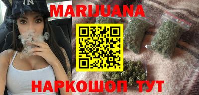 марихуана Аша