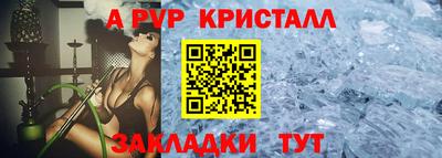 мескалин Ачхой-Мартан
