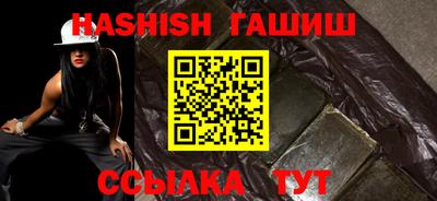 ALPHA PVP Баксан