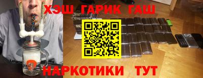марихуана Аша