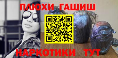 марихуана Аша