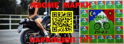 мескалин Ачхой-Мартан