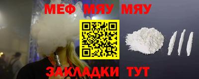 мескалин Ачхой-Мартан
