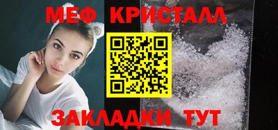 мескалин Ачхой-Мартан