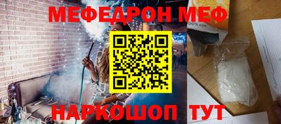 мескалин Ачхой-Мартан
