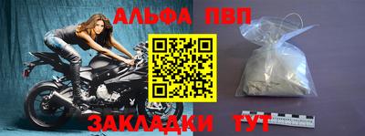 мескалин Ачхой-Мартан
