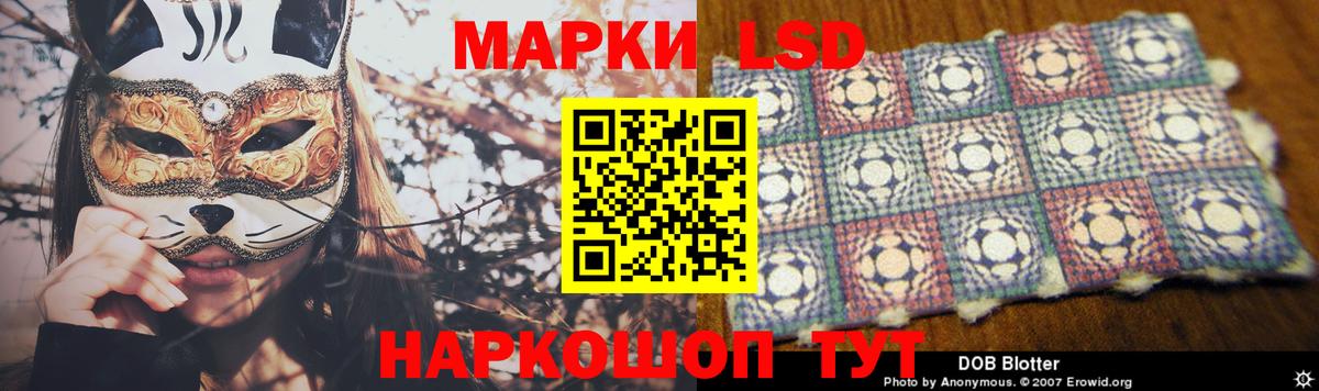 OMG ССЫЛКА  ЛСД экстази кислота  LSD-25 экстази кислота  Вход с VPN  Белебей 
