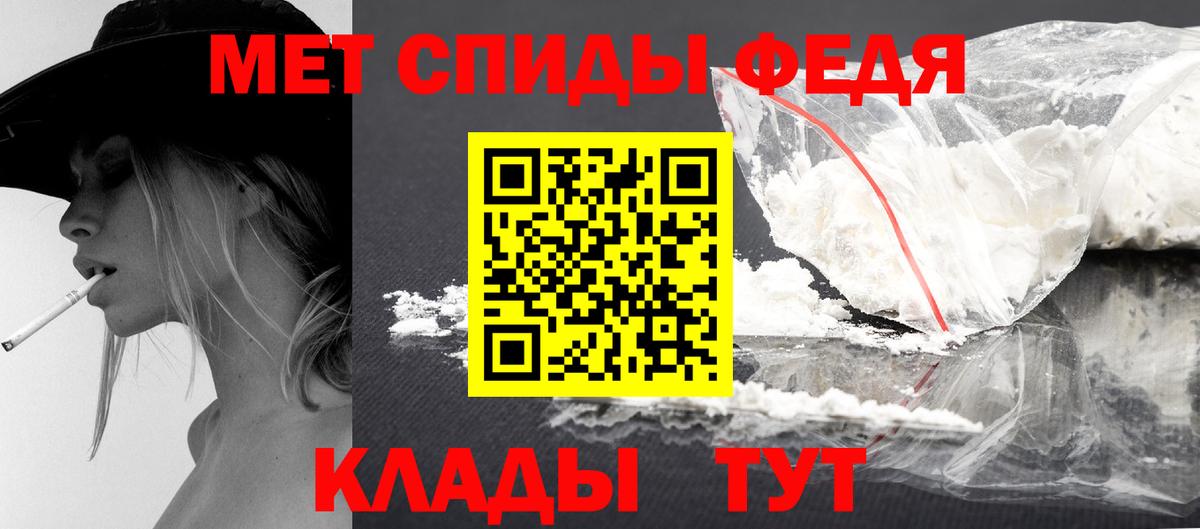 Белебей  Метамфетамин Methamphetamine  Метамфетамин Methamphetamine  МЕТАМФЕТАМИН  Вход с VPN 