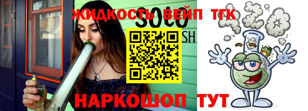 купить наркотики цена  Дистиллят ТГК вейп с тгк  Вход с VPN  Белебей 