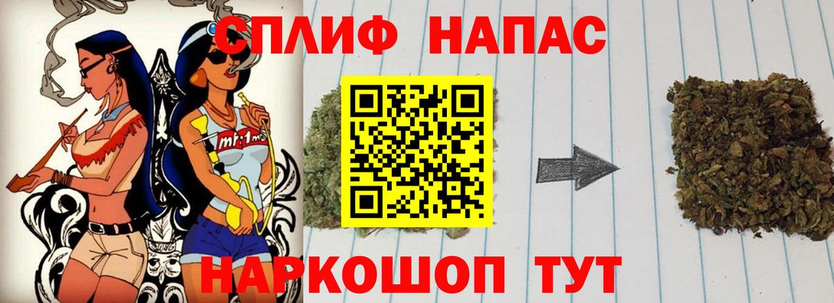 Каннабис SATIVA & INDICA  Конопля OG Kush  Конопля конопля  Вход с VPN  Белебей 